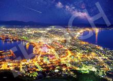 エポック社 500ピース ジグソーパズル 日本風景 光輝く函館夜景－北海道 （3...