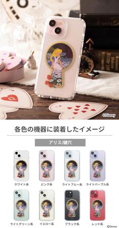 HIGHER Disney Character iPhone 15/14/13 Case MagSafe Compatible Hybrid Case Shockproof (Alice/Keyhole) (iphone15 iphone14 iphone13 Cover iPhone MagSafe Compatible Transparent Clear Case Yellowing Resistant with Strap Hole)