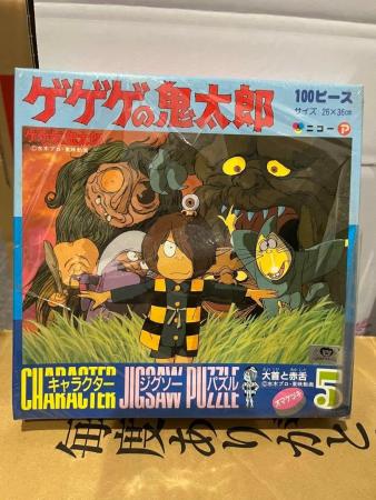 GeGeGe no Kitaro Jigsaw Puzzle Big Neck and Red Tongue 100 Pieces